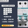 西門(mén)子漏電保護器1P+N16/20/25/32/40/63a雙進(jìn)雙出空氣開(kāi)關(guān)斷路器漏保 電子式漏電1P+N 63A小2P總開(kāi)關(guān) 曬單實(shí)拍圖