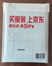 依斯卡 適用蘋果2018/2017新ipad保護(hù)套Air1/2保護(hù)殼 ipad5/6/7皮套智能休眠輕薄防摔9.7英寸YPB13-金剛黑 曬單實(shí)拍圖