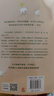 永恒的庭院 日本作家小川糸新作 書寫日常細(xì)節(jié)日本暖心系列 現(xiàn)當(dāng)代文學(xué)散文隨筆 山茶文具店閃閃發(fā)光的人生 新華書店旗艦店正版 曬單實(shí)拍圖
