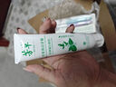 芳草【新疆薄荷】芳草薄荷牙膏清新口氣牙膏去黃去口臭亮白 推薦【4只特惠裝】4支裝加贈牙刷*2 曬單實(shí)拍圖