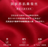 MSJ【100%桑蠶絲】重磅真絲睡衣女夏季薄款吊帶睡袍兩件套裝性感睡裙 酒紅色女-7820（兩件套） M （推薦80-105斤） 曬單實拍圖