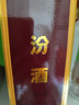 汾酒 出口白瓷 牧童盒裝 清香型白酒 53度500ml 單瓶裝 曬單實(shí)拍圖