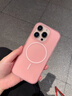 麗銘 簡約磁吸適用蘋果16pro手機殼相機按鍵全包iPhone15Promax高級感純色14男女款液態(tài)硅膠防摔保護套 【透粉】一體相機鍵+液態(tài)硅膠磁吸 iPhone16Pro【6.3寸】 曬單實拍圖