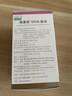 紐曼思（原名紐曼斯）Nemans 新西蘭進(jìn)口海藻油DHA60粒裝 成人可食用 曬單實(shí)拍圖
