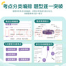 2026新星火英語初中英語閱讀理解專項訓練巔峰訓練初中必刷題七年級八年級九年級英語完形填空與閱讀理解英語聽力專項訓練組合訓練英語習題初中教輔必刷題詞匯語法中小學教輔 【初二】完形填空+閱讀理解+任務型 曬單實拍圖