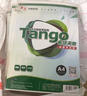 天章 （TANGO）【高品質(zhì)80g面紙】A4不干膠打印紙 亞面黃底 圓角18枚/張(65*47mm)80張/盒 通用噴墨激光打印機(jī) 曬單實(shí)拍圖