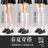 三個(gè)勾天鵝絨春夏jk小腿襪絲襪壓力過(guò)膝襪日系薄款長(cháng)筒半截中高筒襪 中筒絲襪-白色 均碼 1雙裝 曬單實(shí)拍圖