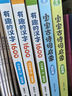 寶寶巴士點(diǎn)讀繪本有趣的漢字搭配jojo赳赳點(diǎn)讀筆使用識字大全國學(xué)小學(xué)古詩成語兒歌啟蒙可點(diǎn)讀早教啟蒙兒童生日禮物 有趣的漢字3冊（不含筆） 曬單實(shí)拍圖