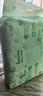 幫寶適【夏天超薄透氣】清新幫透氧Pro新生兒紙尿褲NB66片 尿不濕 曬單實(shí)拍圖