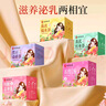 南同四海南京同仁堂月子水30天剖腹產(chǎn)順產(chǎn)后孕婦哺乳期坐小月子材料茶包 曬單實(shí)拍圖
