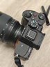 索尼（SONY）FE 24-70mm F2.8 GM II 全畫幅標(biāo)準(zhǔn)變焦 G大師鏡頭 恒定光圈 廣角到中焦距 SEL2470GM2限時(shí)贈(zèng)尼克斯82UV 進(jìn)階套餐 曬單實(shí)拍圖