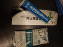 夫?qū)＜乙志浉嗄w專家金三角抑菌軟膏抑菌止癢軟膏腳臭汗腳爛腳丫脫皮用 1支 20g 曬單實拍圖