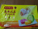 灣仔碼頭玉米蔬菜豬肉水餃1800g90只 早餐夜宵 生鮮速食 速凍餃子 曬單實拍圖