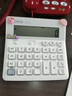 JCZS德國品牌財務(wù)計算器會(huì )計專(zhuān)用計算機帶語(yǔ)音真人發(fā)音男女考試用大號商務(wù)型太陽(yáng)能大屏多功能大按鍵辦 極簡(jiǎn)純白大號雙電源款/ 贈1節電池 曬單實(shí)拍圖