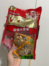 好巴食紅運(yùn)滿地什錦四味南溪豆干400g/袋便攜解饞飽腹地標(biāo)休閑零食 曬單實(shí)拍圖