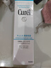 珂潤（curel)潤浸保濕化妝水II(水潤型）150ml 曬單實拍圖