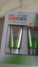 百雀羚（PECHOIN）防曬霜 草本美白隔離防曬乳SPF50+ 防曬黑防水防汗面部護(hù)膚化妝品 【美白防曬套裝】防曬 60g+潔面35g 曬單實拍圖
