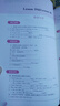 新概念英語(yǔ)1學(xué)生用書智慧版 外研社新概念1教材+教材解析+課課練 套裝3本視頻音頻 英語(yǔ)初階 外語(yǔ)學(xué)習(xí) 零起點(diǎn)入門 零基礎(chǔ)自學(xué) 中小學(xué)英語(yǔ) 聽力語(yǔ)法練習(xí)課練習(xí)冊(cè) 曬單實(shí)拍圖