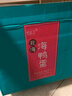 竹燕青熟咸鴨蛋20枚蟹香禮品開(kāi)袋即食北海紅樹(shù)林初生烤海鴨蛋55g流油 曬單實(shí)拍圖