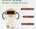 世喜嬰兒學(xué)飲杯6個(gè)月以上鴨嘴杯PPSU喝水奶瓶重力球兒童吸管水杯300ml 曬單實(shí)拍圖