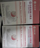 賽必健【金賽旗下】白蕓豆果汁果凍阻隔碳水0脂肪嗨吃無(wú)懼4大益生元 5盒裝(大基數(shù))新舊包裝隨機(jī)發(fā) 曬單實(shí)拍圖