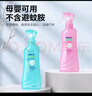 日本叮叮安心驅(qū)叮液噴霧 戶外兒童驅(qū)叮防護(hù)花露水200ml*2 防基孔肯雅熱 曬單實拍圖