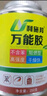 利施邦萬能膠強(qiáng)力膠粘結(jié)地毯塑料金屬皮革修補(bǔ)膠環(huán)保多功能萬能膠水250g 曬單實(shí)拍圖
