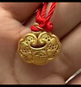 中國黃金（CHINA GOLD）福字金鎖嬰兒長命鎖黃金寶寶金飾足金平安鎖新生兒童滿月周歲禮物 金鎖【約1.0-1.15g】配紅繩 曬單實(shí)拍圖