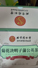 同仁堂（TRT）菊花枸杞蒲公英決明子茶護(hù)甘肝草金熬夜銀養(yǎng)生花茶150g 曬單實拍圖
