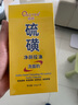 傾顏硫磺洗面奶控油保濕除螨蟲(chóng)去黑頭男士女士專(zhuān)用洗面乳洗臉皂2支裝 曬單實(shí)拍圖