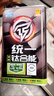 統一機油鈦合能9系SP酯類(lèi)型全合成汽機油C5/C6/0W20/5W30/5W40正品 5W30 曬單實(shí)拍圖