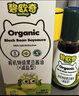 碧歐奇特級有機松茸醬油100ml頭道無添加兒童寶寶調(diào)味0添加送嬰兒食譜 曬單實拍圖