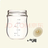 世喜花語(yǔ)玻璃奶瓶身適配世喜百日瓶奶嘴鴨嘴吸管嘴160ml240ml仿母乳手柄蓋 240瓶身/無(wú)排氣閥 1只裝 曬單實(shí)拍圖