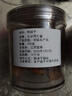 桂圓肉干特級(jí)無(wú)核肉厚正宗廣西新鮮龍眼干泡水泡茶補(bǔ)氣 精選:含罐重600g/共兩罐 曬單實(shí)拍圖