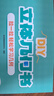 【時光學】立體幾何書 小學diy立體數(shù)學拉繩變立體幾何圖形教具點線面玩轉(zhuǎn)小學幾何模型手工diy立體幾何模型教具書六一兒童節(jié)禮物女孩男孩暑假作業(yè) 一升二暑假銜接 小升初暑假銜接 曬單實拍圖