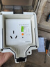 國(guó)際電工空調(diào)熱水器漏電保護(hù)開關(guān) 家用漏保空氣開關(guān)面板86型帶插座 三孔16A帶IP66防水盒  曬單實(shí)拍圖