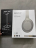 索尼（SONY） WH-1000XM4智能降噪無線藍(lán)牙耳機(jī) 頭戴式Hi-Res高解析度降噪立體聲耳麥 智能免摘對話高清通話 鉑金銀 曬單實(shí)拍圖