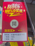 OP全新60Pro 2025新款5G手機(jī)WiFi 512GB大內(nèi)存超薄大屏 旗艦八核游戲電競(jìng) 百元機(jī)便宜老人學(xué)生備用機(jī) 雅黑 12GB+512GB 官方標(biāo)配【純凈系統(tǒng) 強(qiáng)勁性能】 曬單實(shí)拍圖