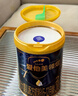 愛他美（Aptamil）馬龍同款 領(lǐng)熠幼兒配方奶粉（12—36月齡   3段） 800g 曬單實拍圖