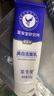 草安堂凈膚美白潔面乳煙酰胺洗面奶祛斑溫和男女情人節(jié)禮物3支 曬單實拍圖