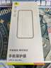 倍思（Baseus）【DLC玄武膜丨真防爆】適用于華為mate X6鋼化膜Mate x6高清手機膜全屏覆蓋保護膜防摔防指紋貼膜 曬單實拍圖