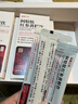 嘉膳紅參飲嘉嘉紅參飲嘉善膳之和紅參飲黃精內(nèi)調(diào)男女調(diào)理元?dú)獍党?【一盒嘗鮮裝】 初見好氣色 曬單實(shí)拍圖