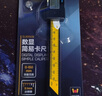 得力（deli）數(shù)顯卡尺碳纖維電子游標卡尺高精度內(nèi)外徑家用文玩古玩珠寶測量 曬單實拍圖