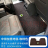 貝利尼適用于大眾威然中排地毯式腳墊商務(wù)汽車飾改裝專用品配件升級(jí)二排 【仿羊絨中排加寬】咖啡色 曬單實(shí)拍圖