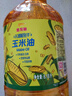 藍(lán)月亮 深層潔凈洗衣液 2.75kg*2+1kg*3袋+500g*3袋 薰衣草香 強(qiáng)效去污 曬單實(shí)拍圖