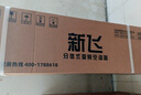 新飛空調(diào)1.5匹 新一級能效 國家補貼20% 超省電變頻冷暖空調(diào) 以舊換新臥室掛機 KFR-35GW/J11BPD11-1 曬單實拍圖