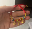 中國(guó)黃金（CHINA GOLD）寶寶黃金手鏈足金吉祥三寶錦衣玉食紅手繩飾品嬰兒童周歲滿(mǎn)月禮物 今/次日達(dá)-吉祥三寶手鏈 約0.8g 曬單實(shí)拍圖