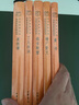 格言聯(lián)璧 三全本精裝無刪減中華書局中華經(jīng)典名著全本全注全譯 曬單實(shí)拍圖