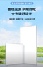 雷士（NVC）廚房燈普瑞全光譜國家補(bǔ)貼吸頂集成吊頂鋁扣板燈LED平板面板燈36w 曬單實拍圖