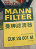 曼牌空氣濾空調(diào)濾兩濾三濾套裝適用福特?？怂笰ctive兩廂三廂 C27056+CUK28001M+W7092 曬單實(shí)拍圖